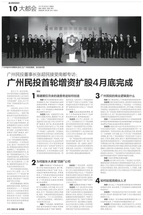 中船重工评出2014集团十大新闻